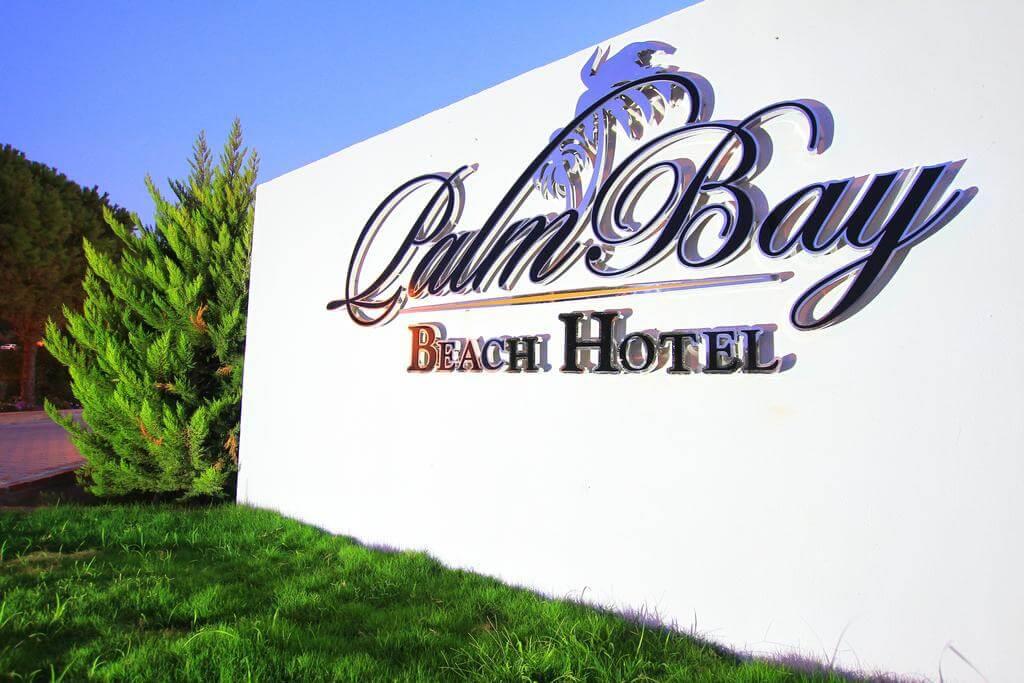 Туры в Palm Bay Beach Hotel