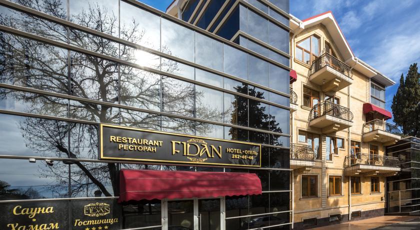 Туры в Fidan Spa Hotel