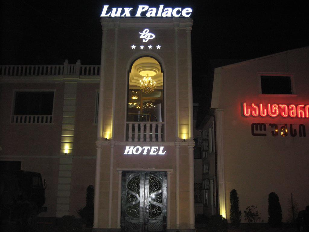 Туры в Lux Palace