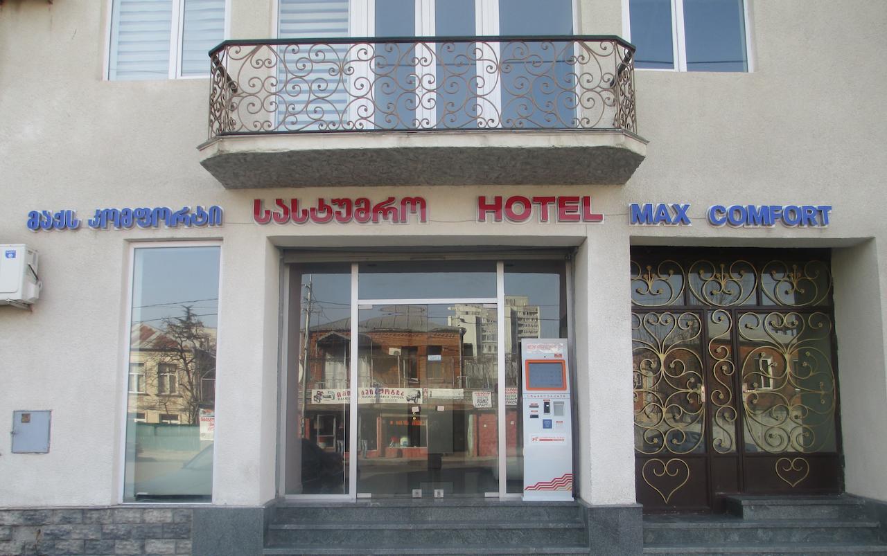 Туры в Max Comfort Hotel