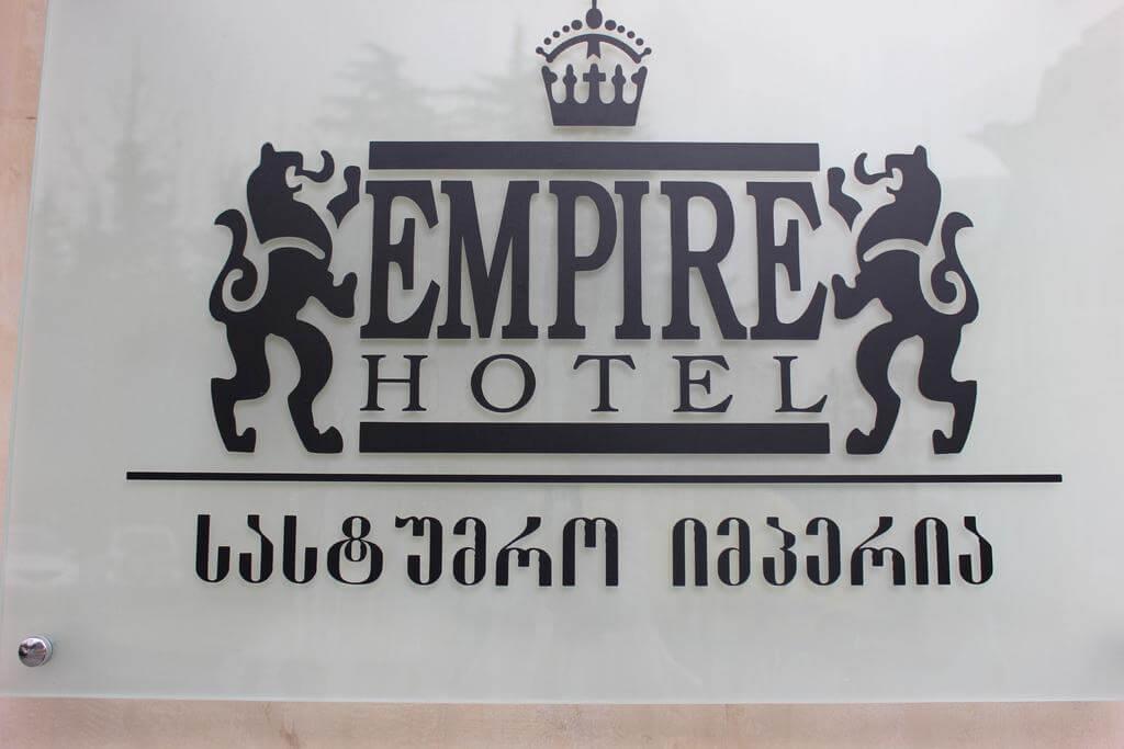 Туры в Empire Hotel