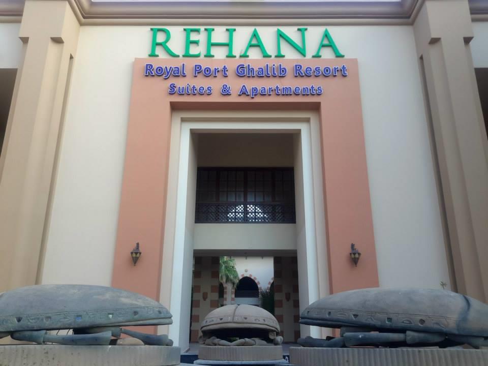 Marina Resort Port Ghalib, a member of Radisson Individuals 5*