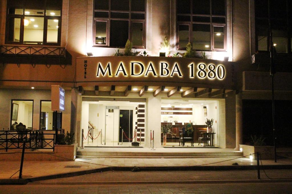 Туры в Madaba Hotel 1880
