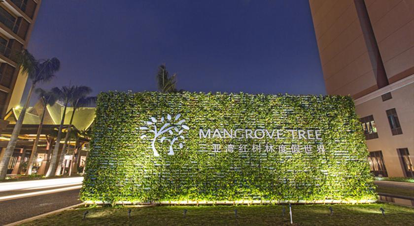Туры в Mangrove Tree Resort World Sanya Bay - Kapok