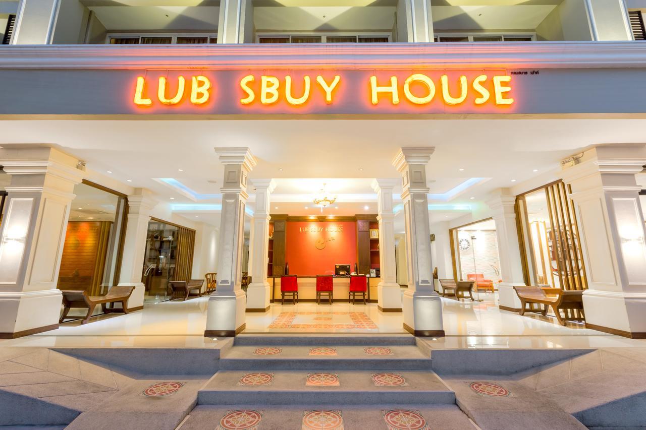 Туры в Lub Sbuy House Hotel