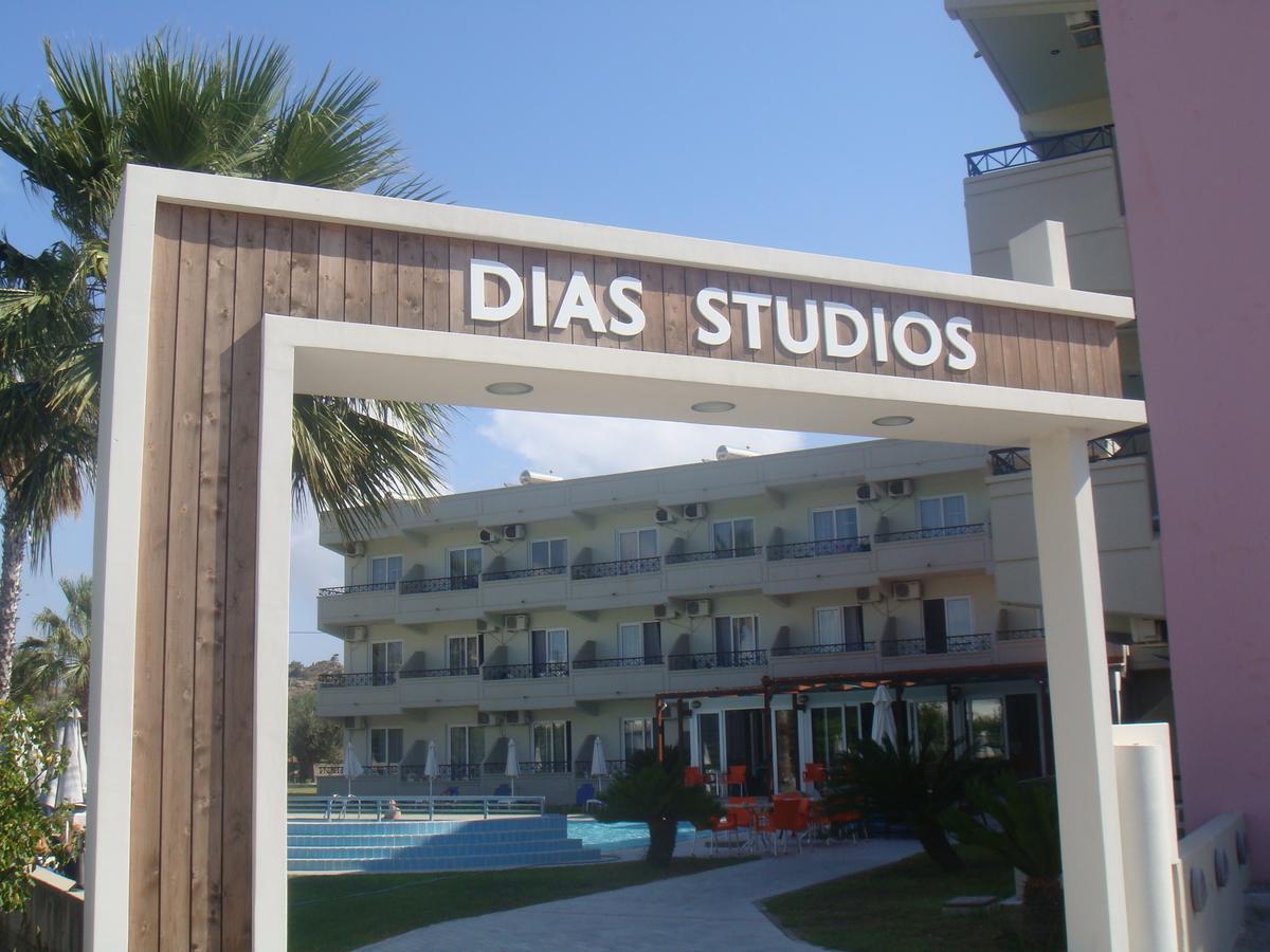 Туры в Dias Studios