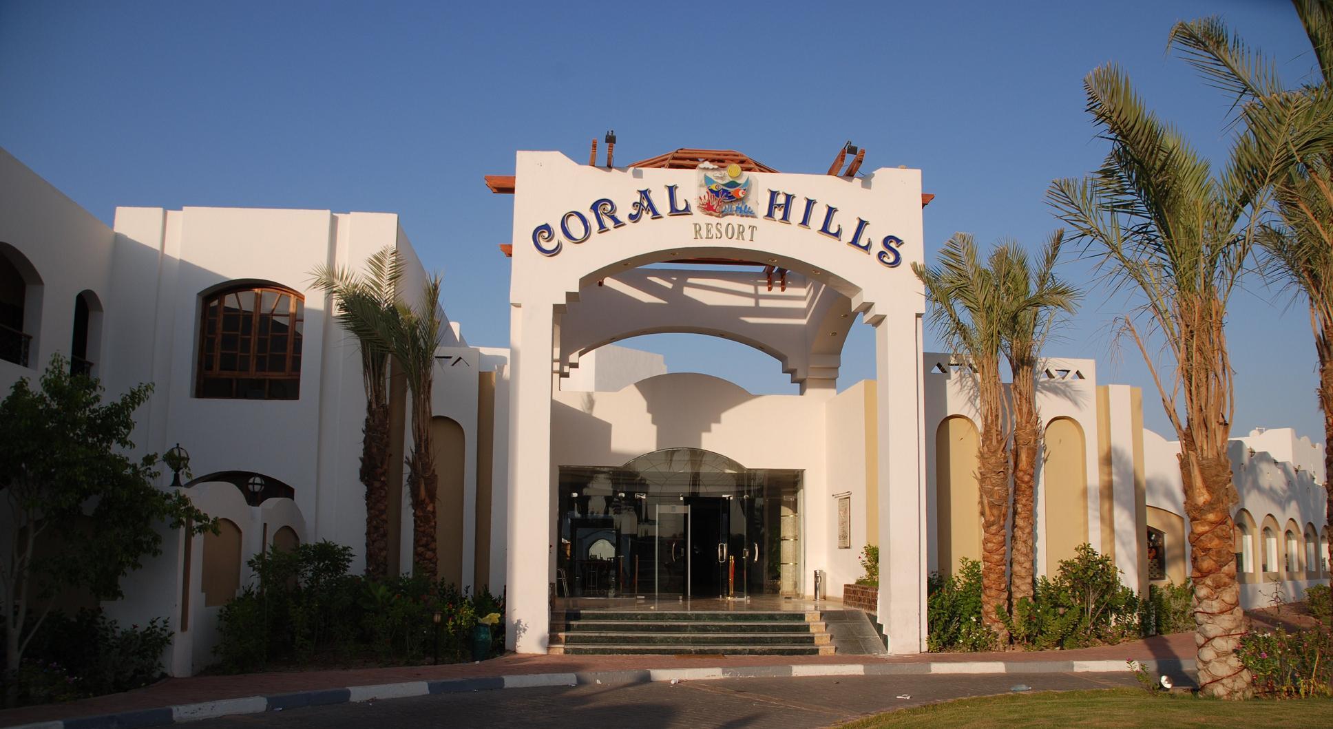 Туры в Coral Hills Resort