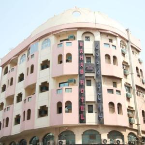 отель Rahab Hotel