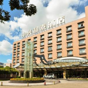 отель ZTE Hotel Shanghai