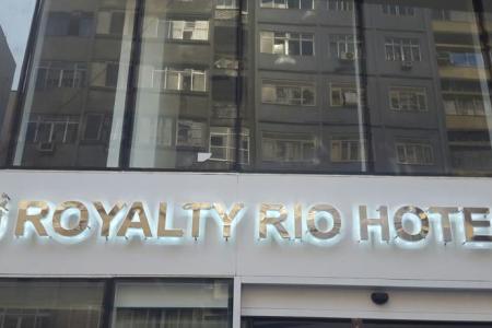 Отель Royalty Rio Hotel в Рио де Жанейро - Бразилия