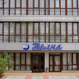 отель Волна
