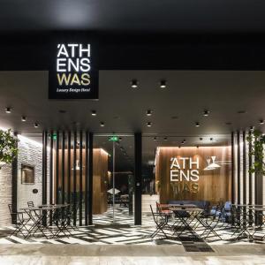 отель AthensWas Hotel