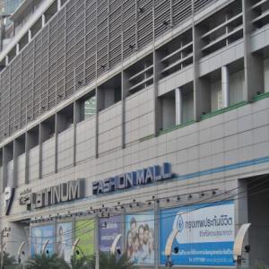 отель Patra Boutique Hotel