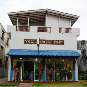 отель YKD Tourist Rest