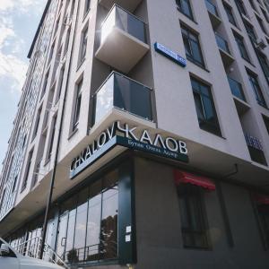 отель Чкалов бутик-отель