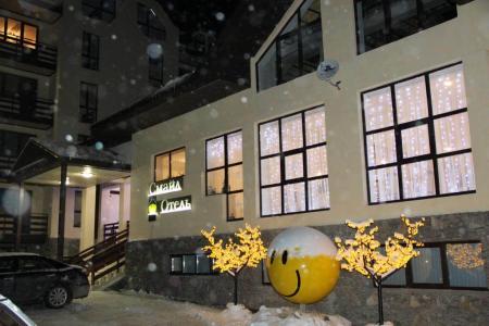 Отель Смайл в Терскол - Россия