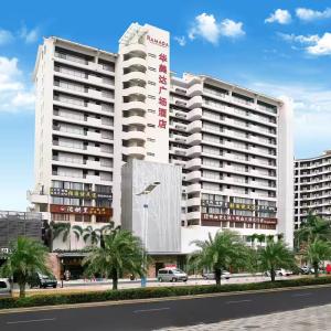 отель Ramada Plaza by Wyndham Sanya Bay