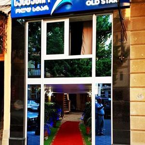 отель Old Star