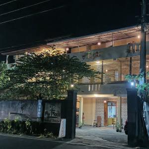 отель My Place Guest House