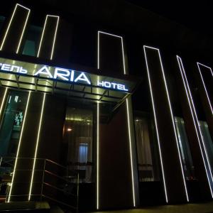 отель Spa Hotel Aria
