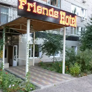 отель Friends Hotel