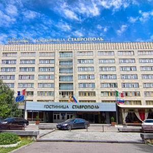 отель Hotel Stavropol