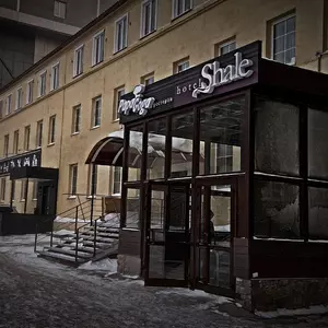 отель Hotel Shale
