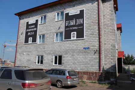 Отель Белый дом в Красноярск - Россия