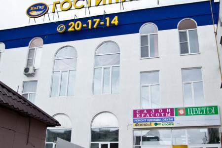 Отель Кагау на Строителей в Пенза - Россия