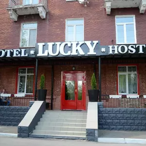 отель Hotel & Hostel Lucky