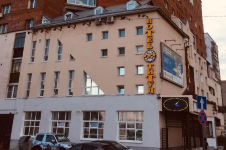 Отель Отель Титул в Нижний Новгород - Россия