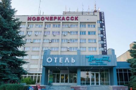 Гостиничный комплекс Новочеркасск