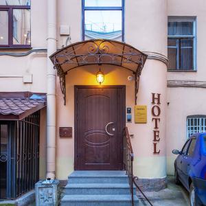 отель Отель Alegria