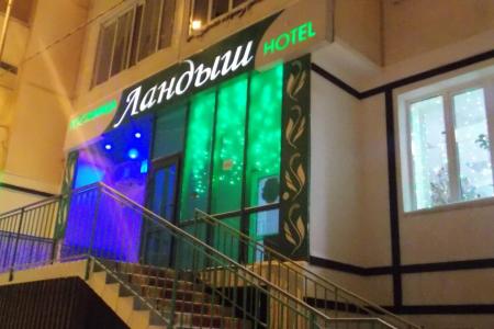 Отель Ландыш в Якутск - Россия
