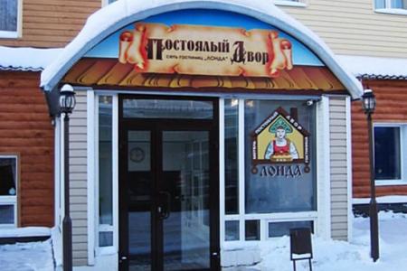 Отель Постоялый Двор в Киров - Россия