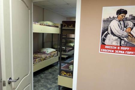 Отель Постоялый Двор в Киров - Россия