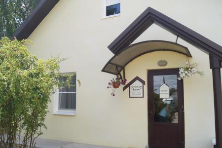 Отель Гостевой дом Альянс в Великий Новгород - Россия