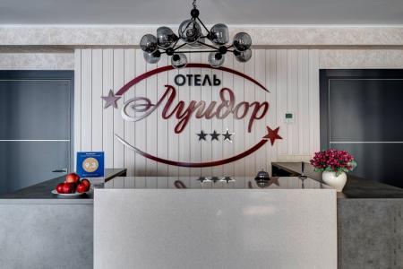 Отель Луидор  в Тверь - Россия