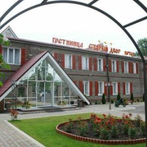 отель Старый Двор