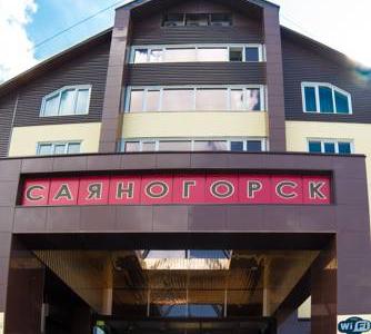 Саяногорск