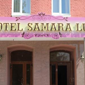 отель Samara Lux