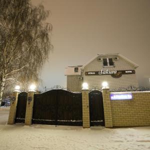 отель Sakura Hotel