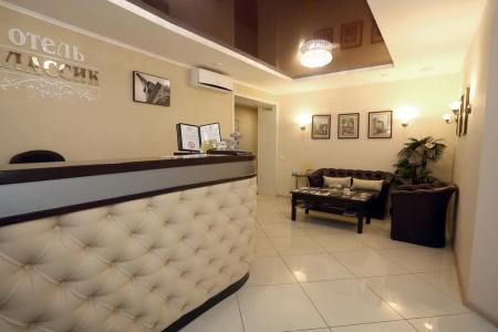 Отель Классик в Киров - Россия