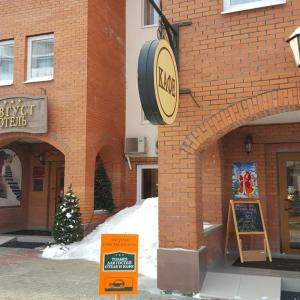 отель Август