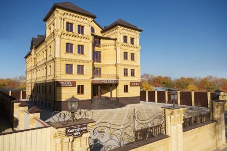 Classic Гранд-отель