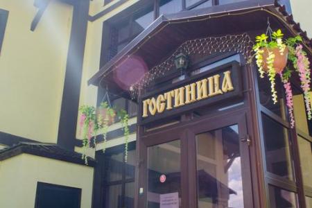 Отель Алтай Гостиный двор в Горно-Алтайск - Россия