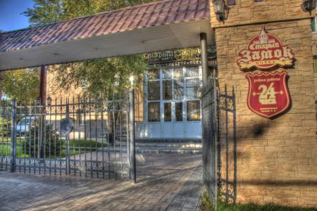 Отель Звездный Замок в Астрахань - Россия