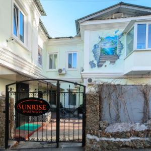отель Sunrise Apartments