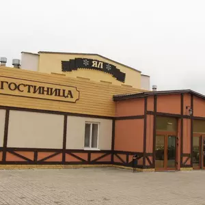 отель Ял