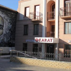 отель Карат